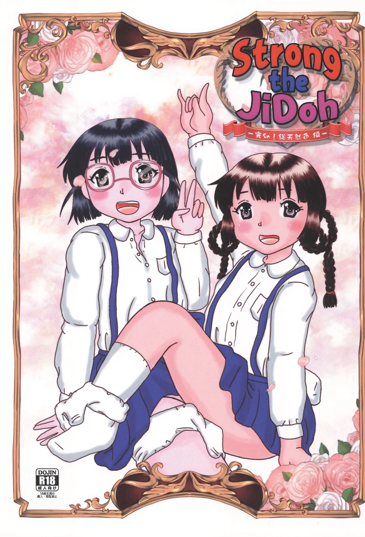 1ページ目