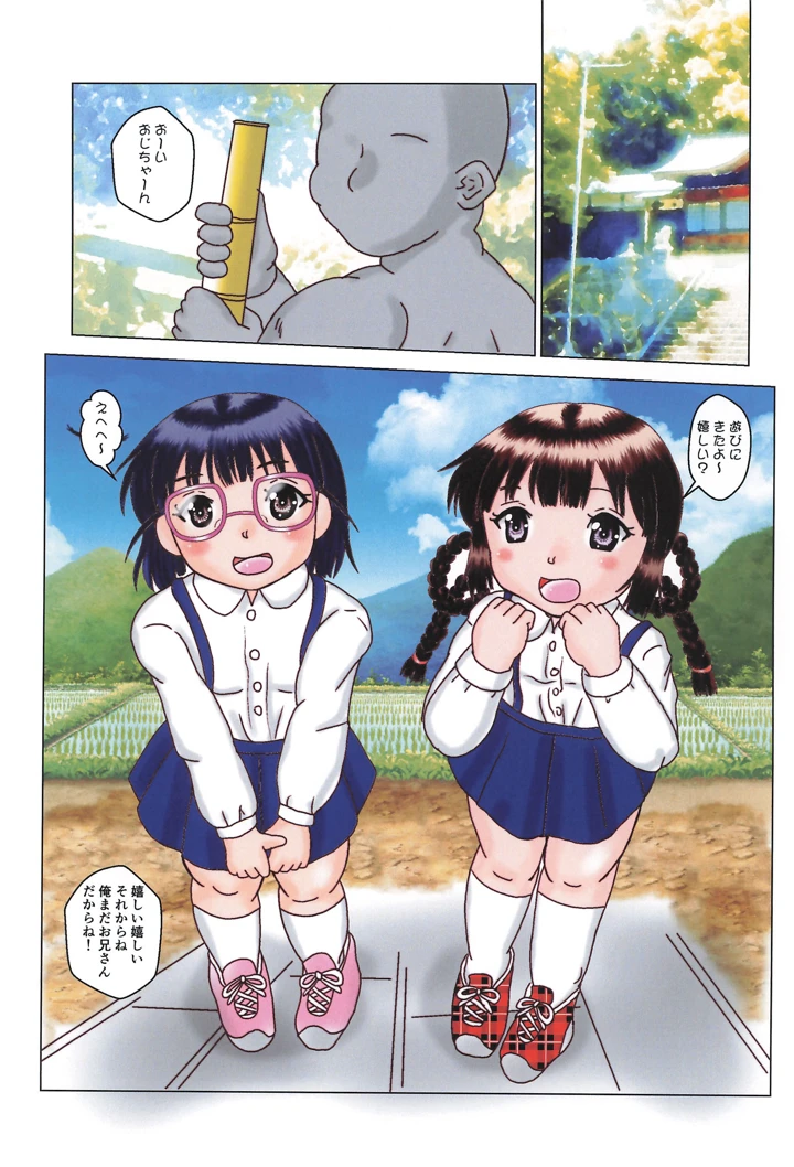 5ページ目