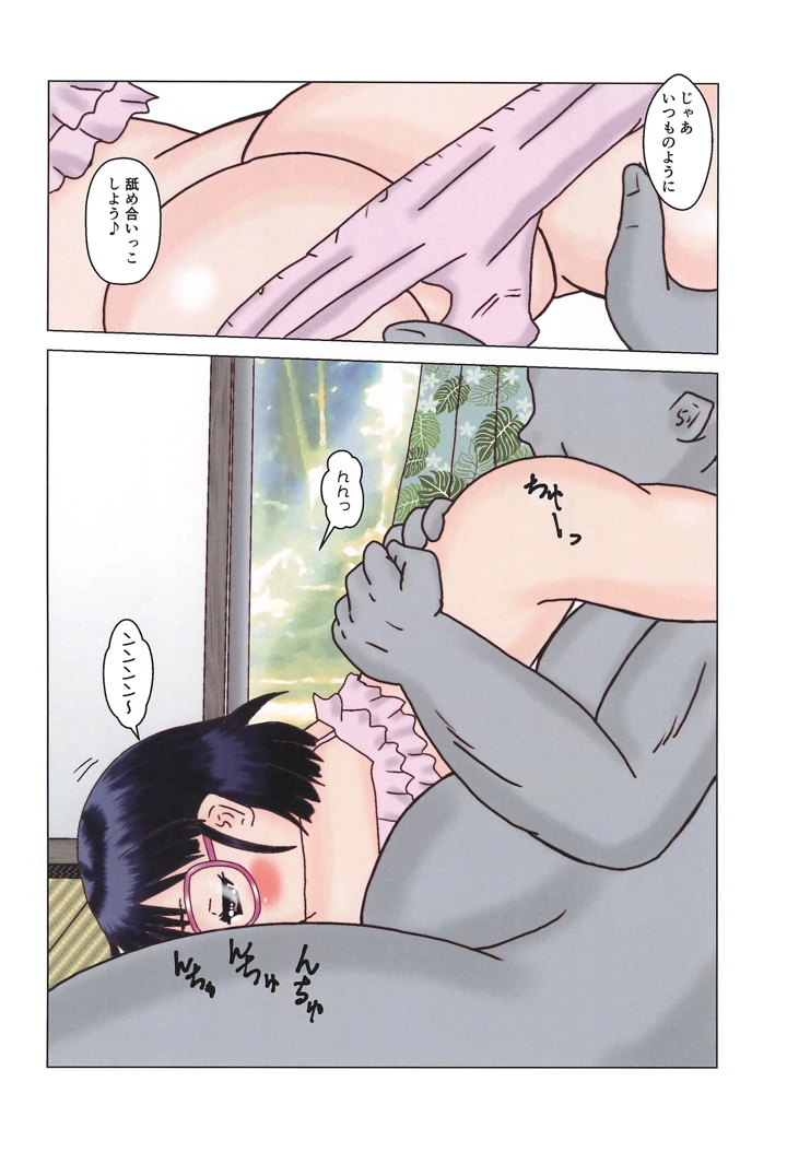 10ページ目