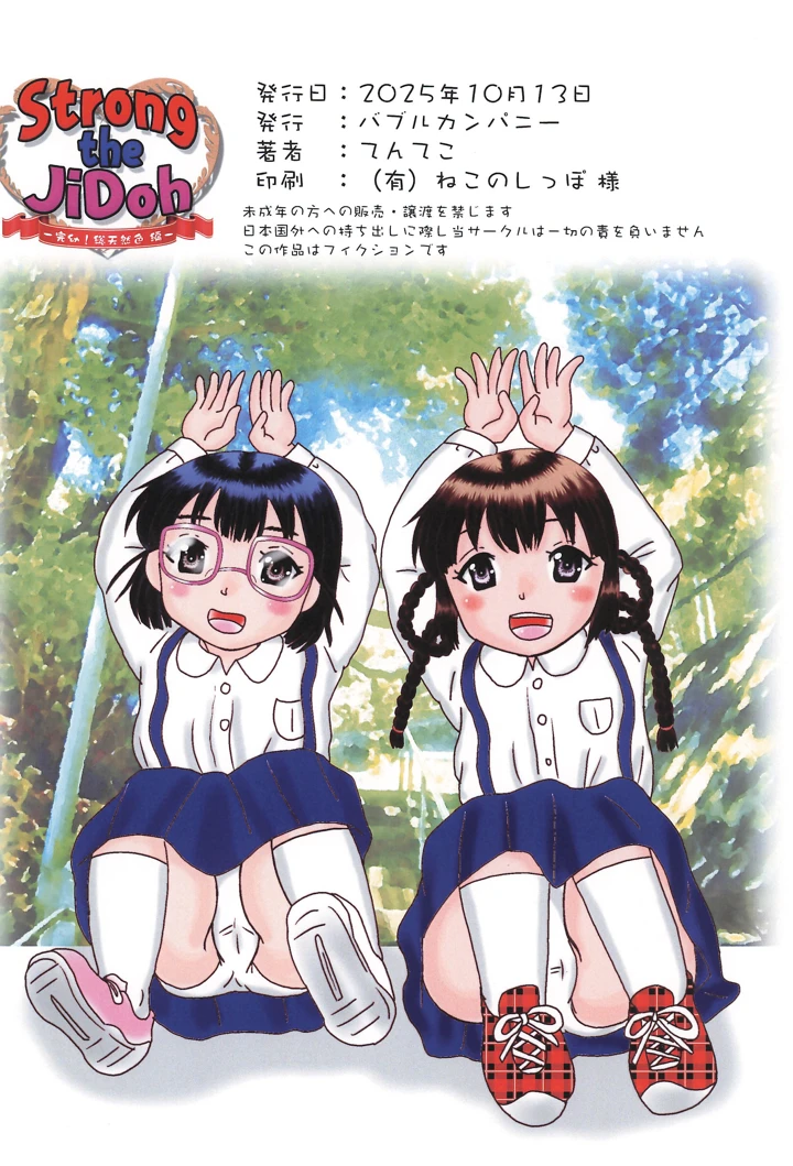 22ページ目