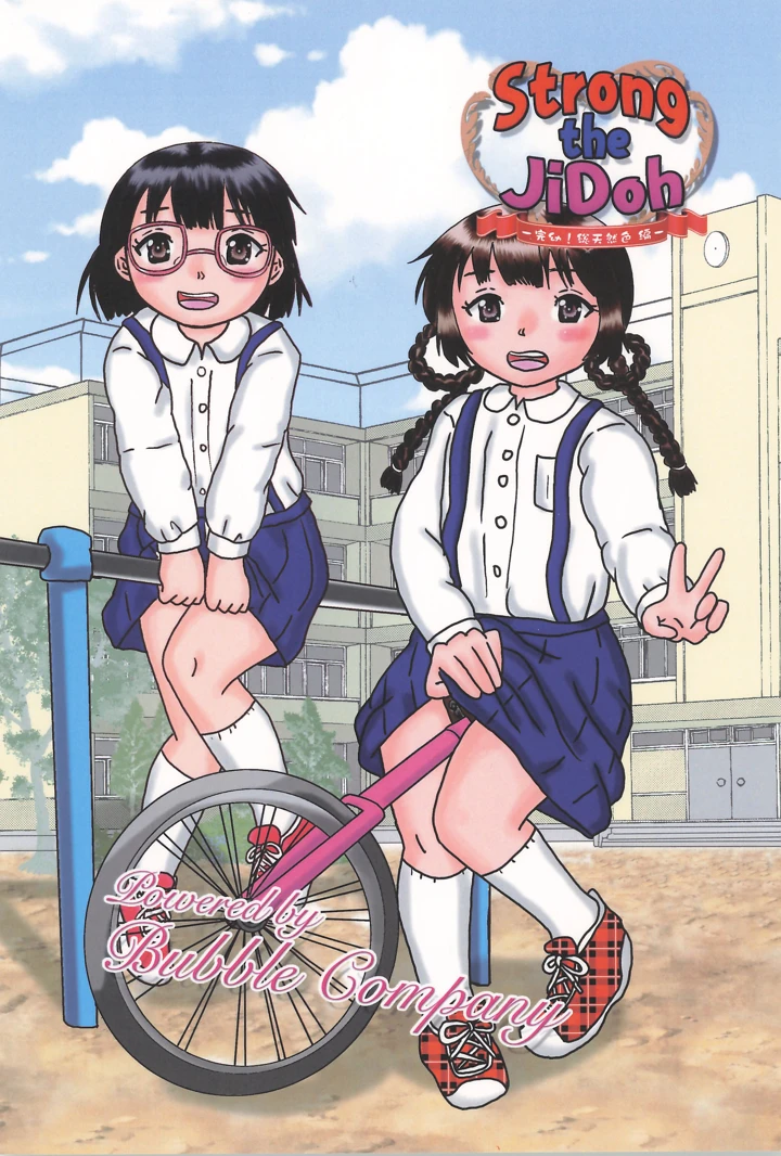 24ページ目