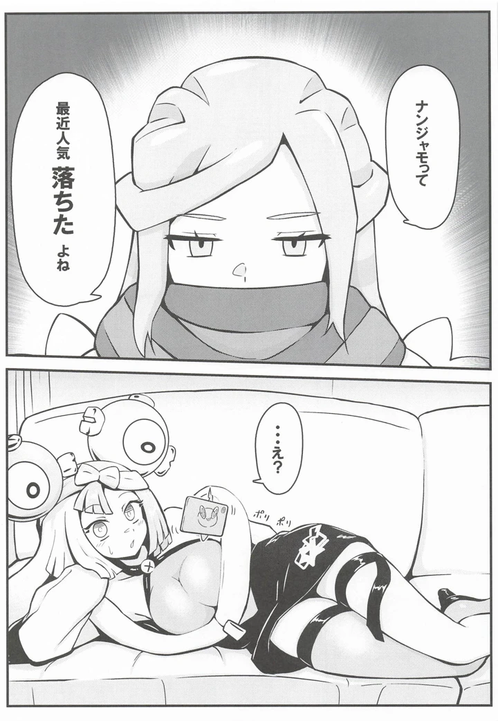 2ページ目