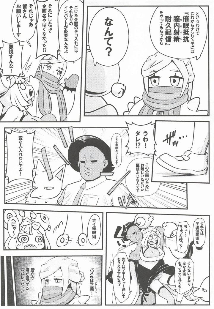 4ページ目