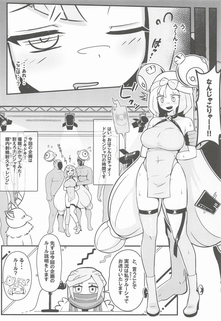 5ページ目