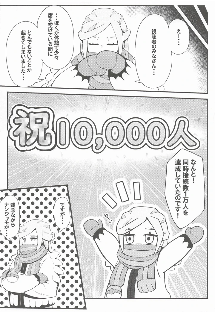 23ページ目