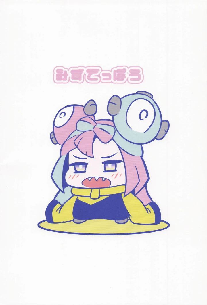 30ページ目