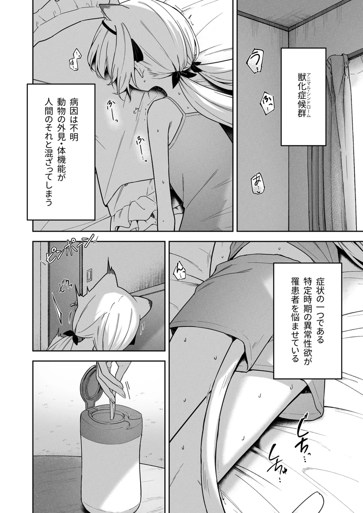 2ページ目