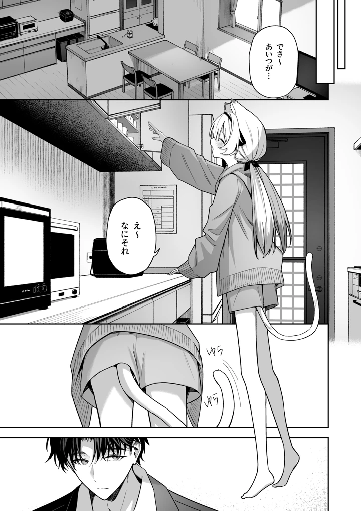5ページ目