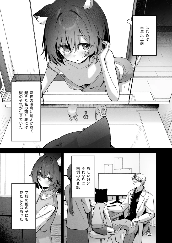 7ページ目