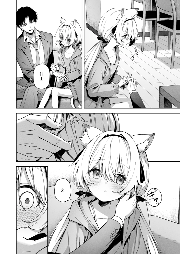 10ページ目