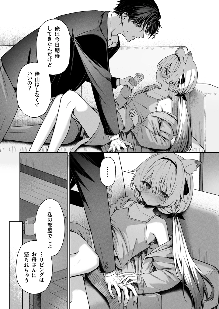 13ページ目