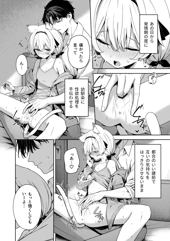 14ページ目