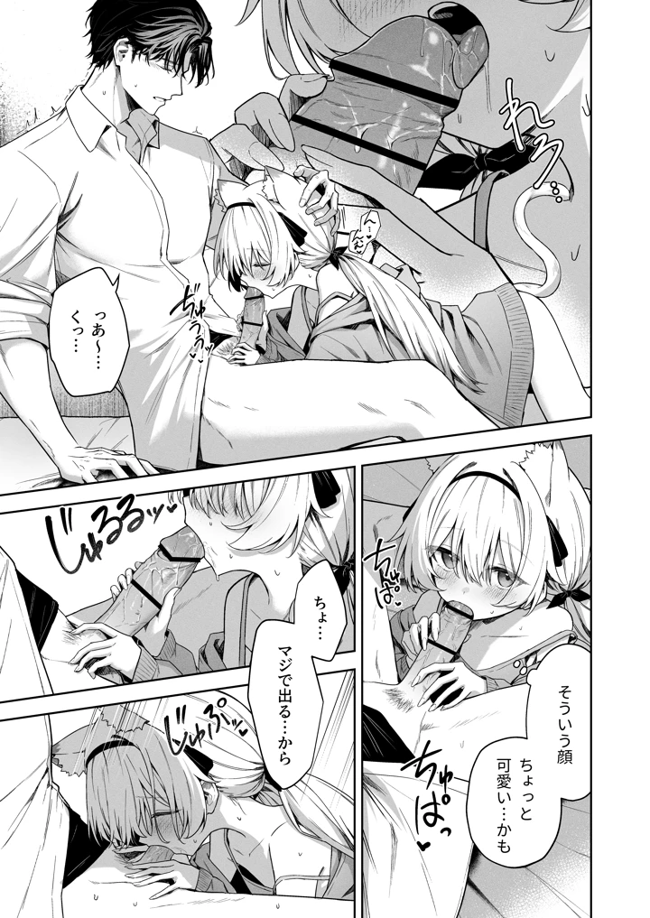 17ページ目