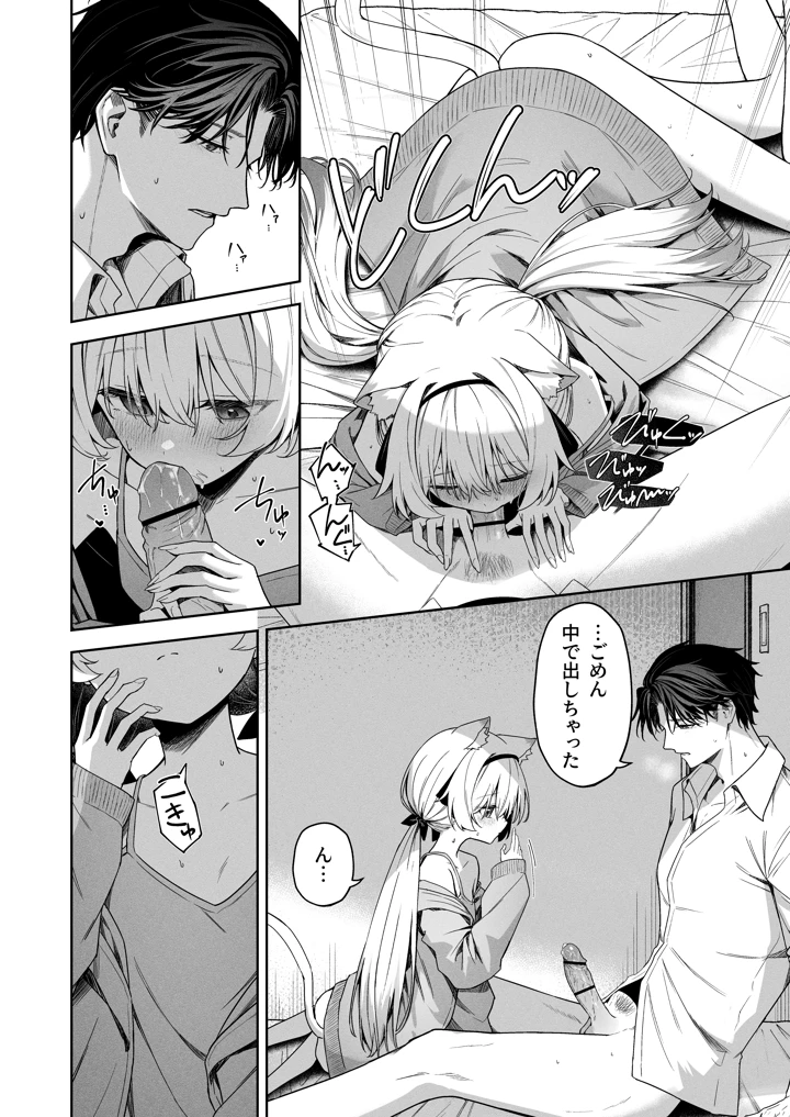 18ページ目