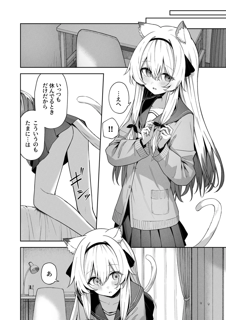 32ページ目