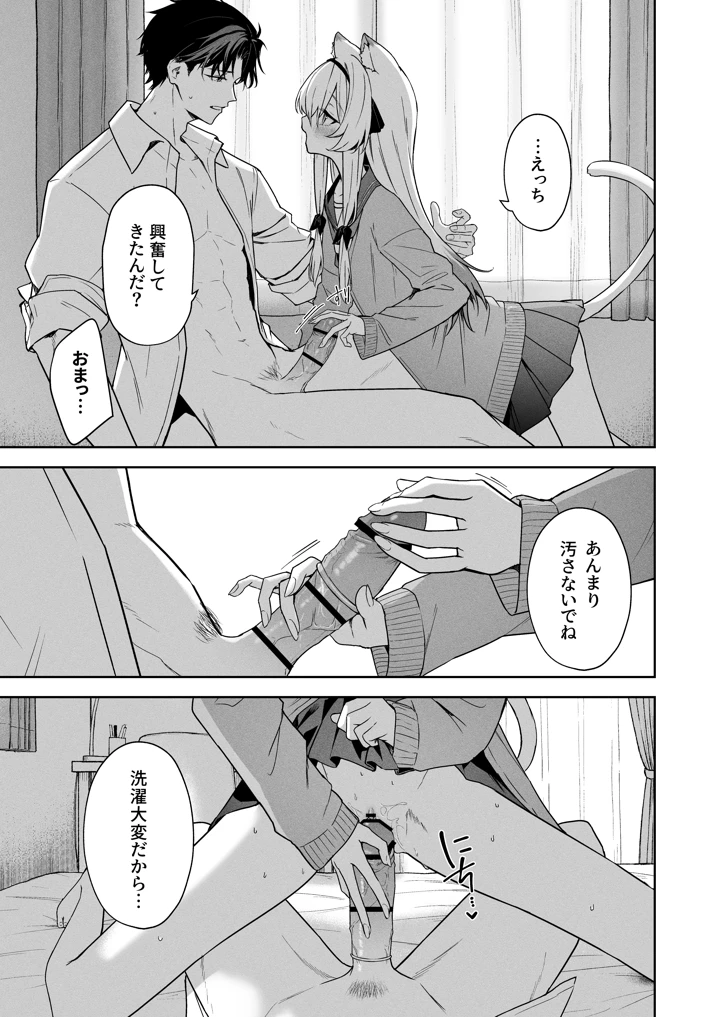 33ページ目
