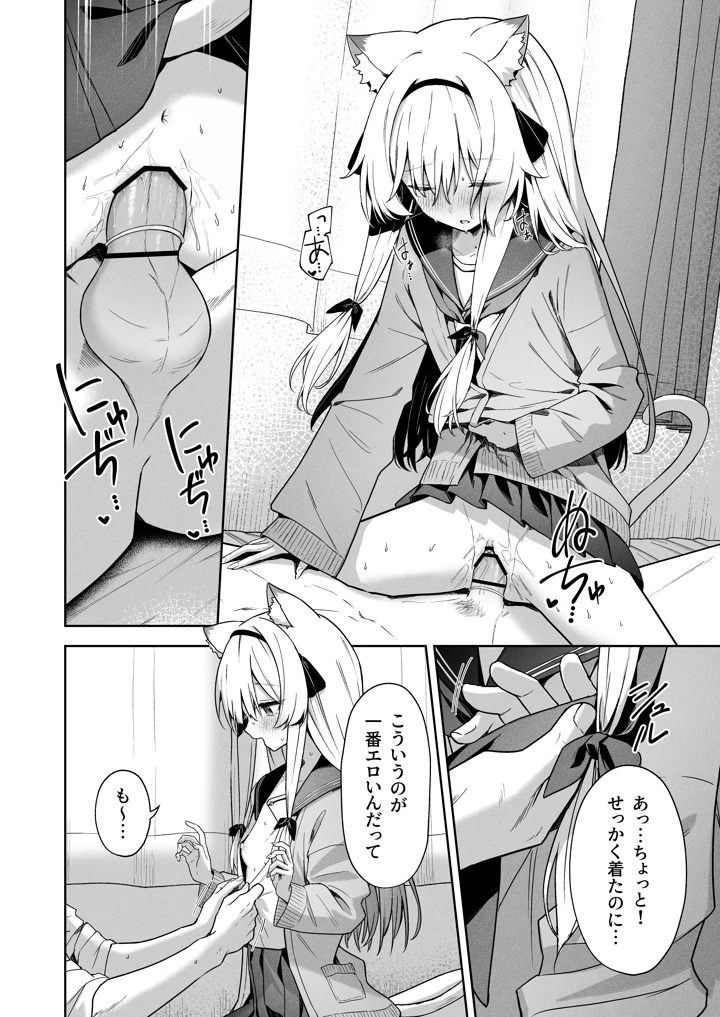 34ページ目
