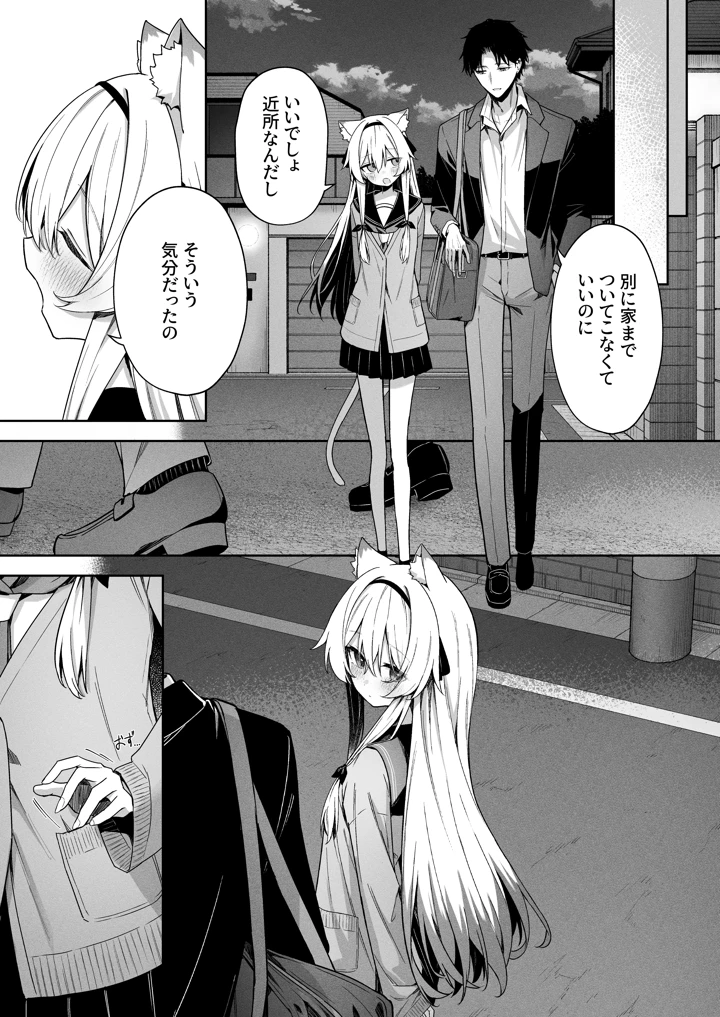 43ページ目