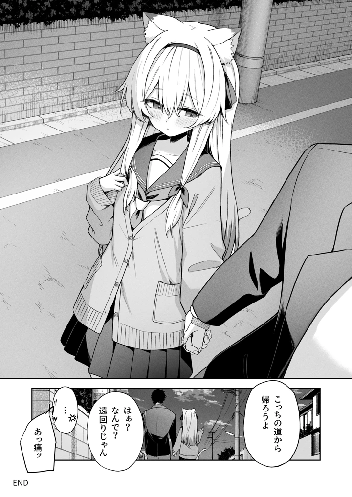 45ページ目