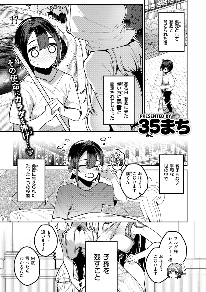 2ページ目