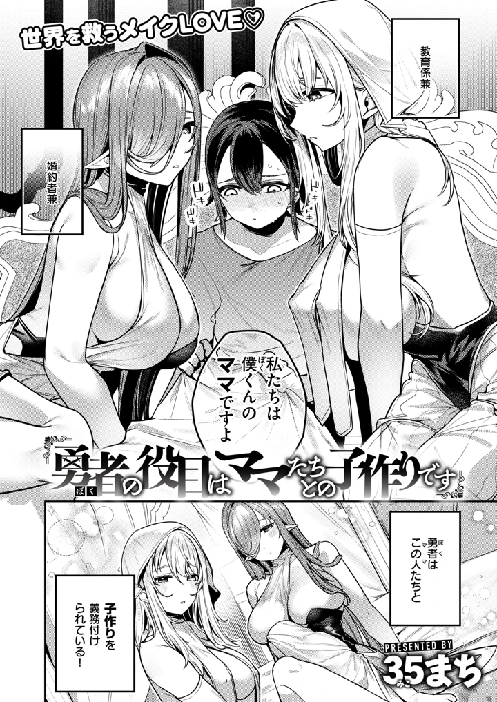 3ページ目