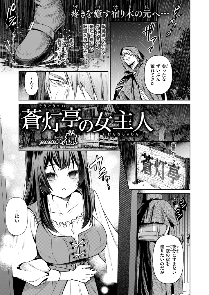 19ページ目