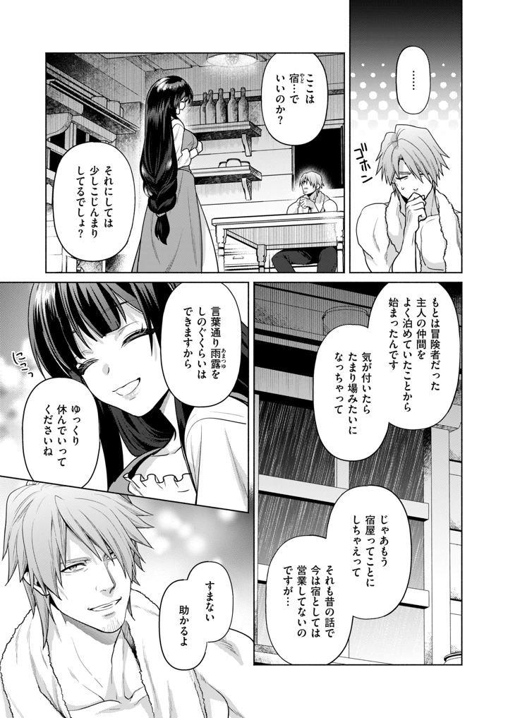 21ページ目