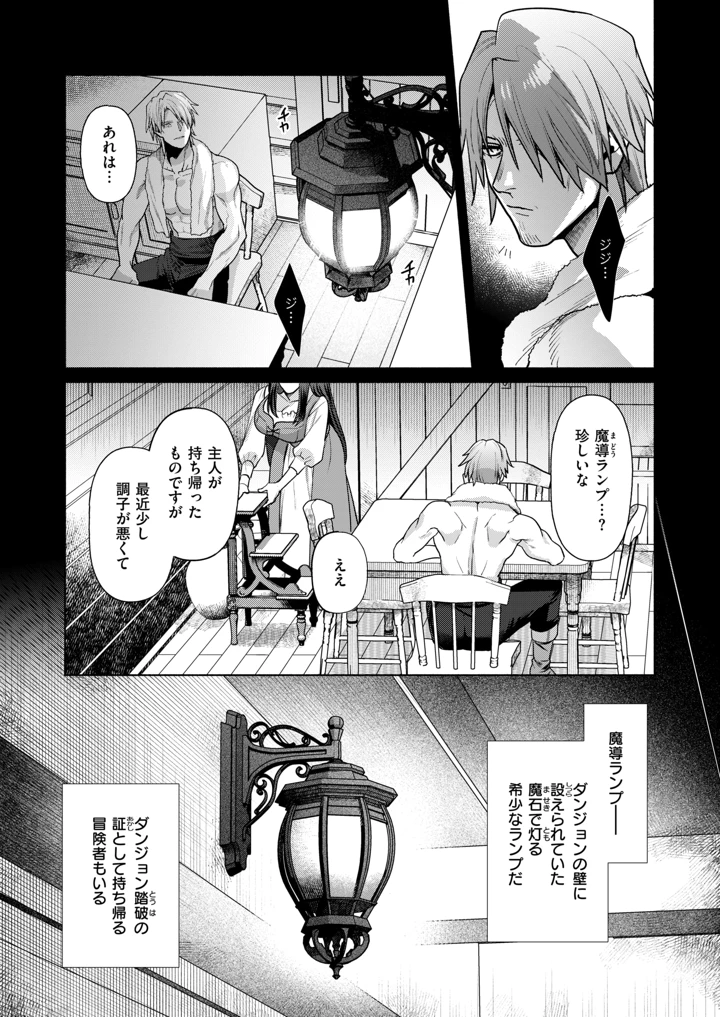 22ページ目
