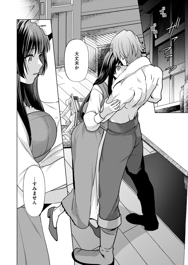 24ページ目