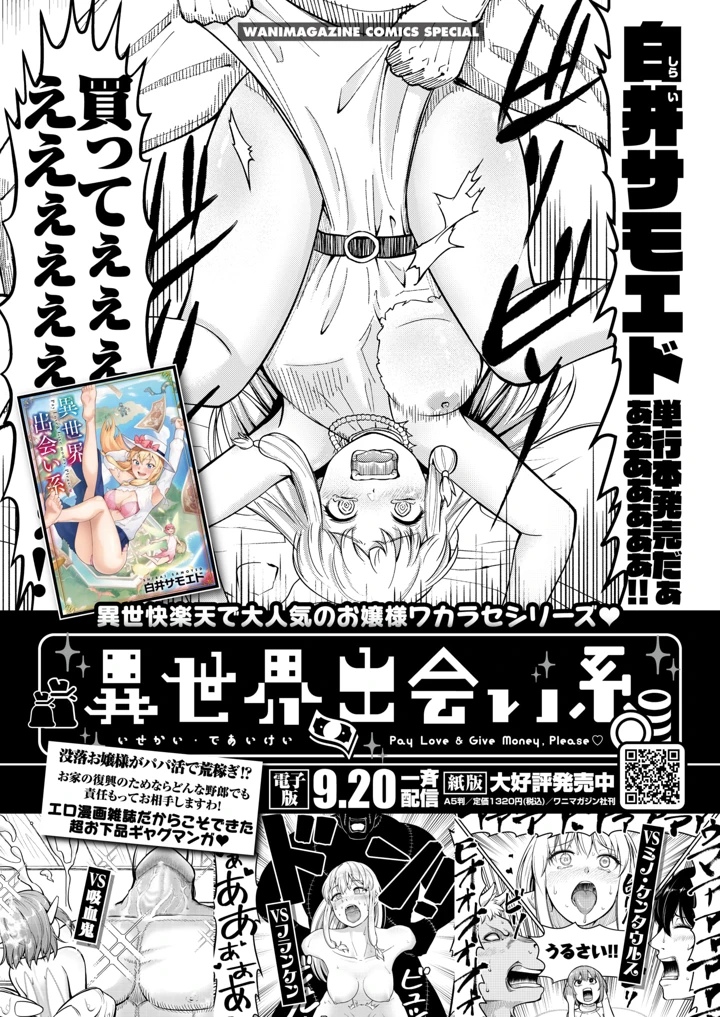 47ページ目