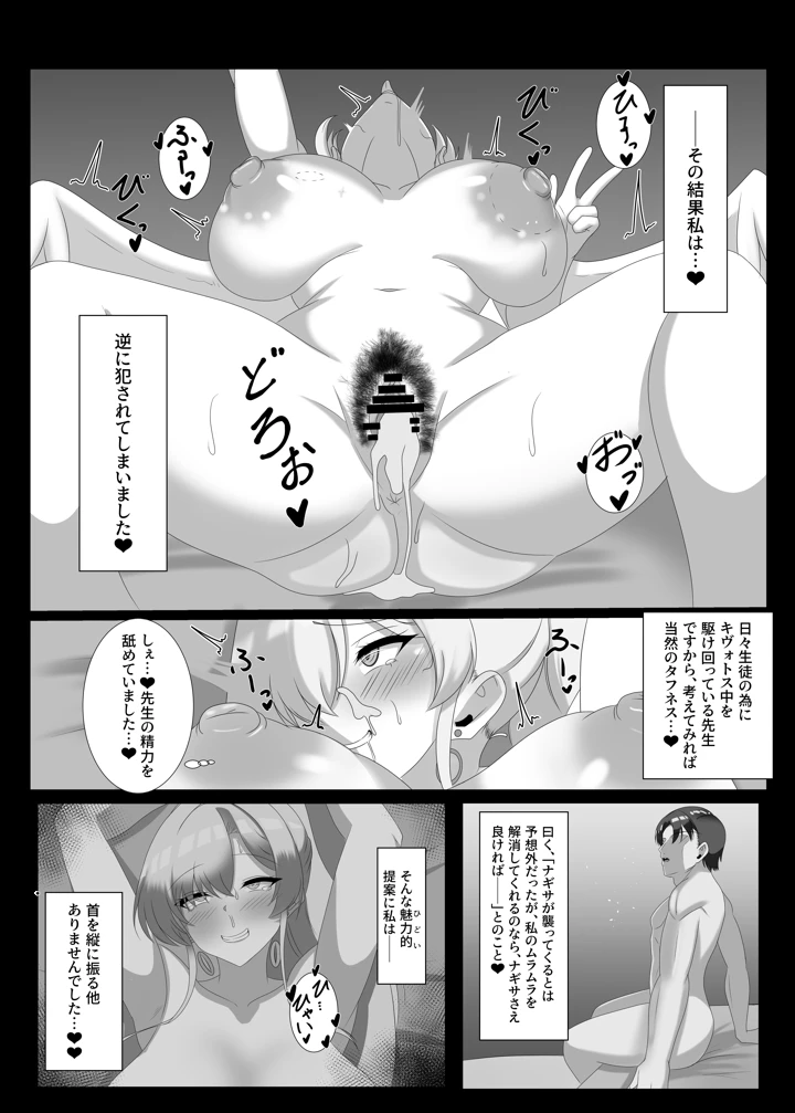 5ページ目