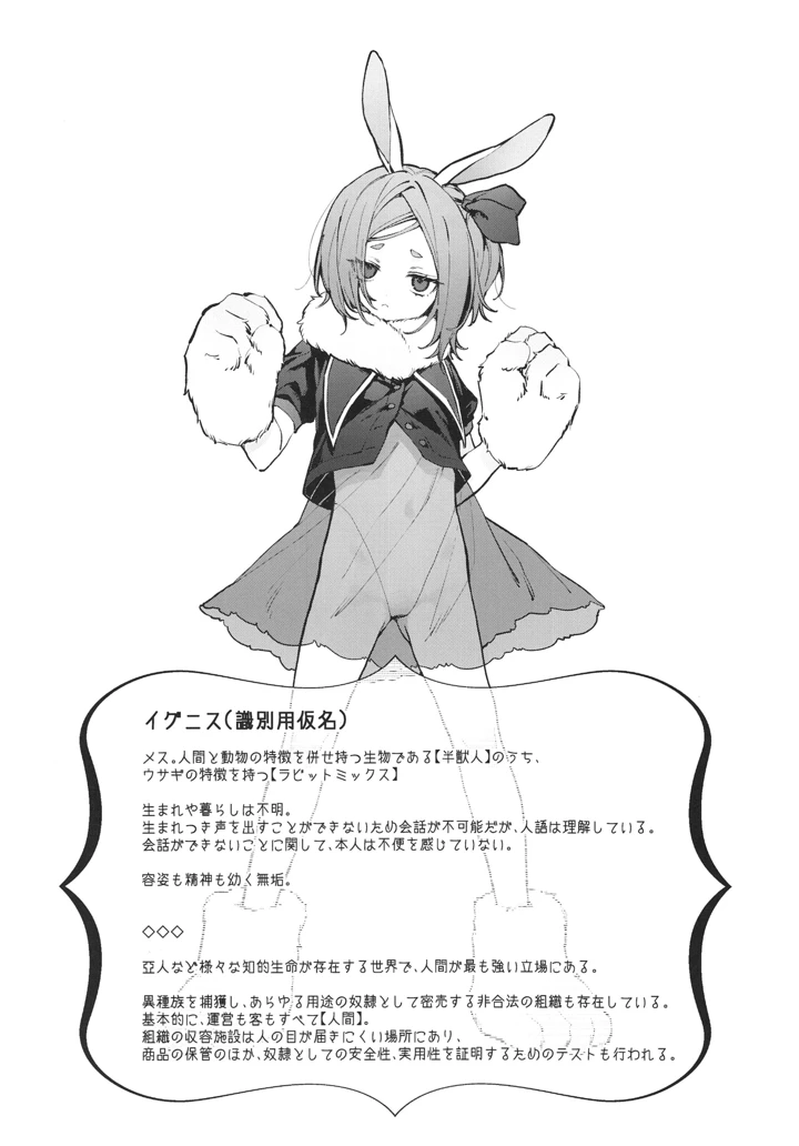 4ページ目