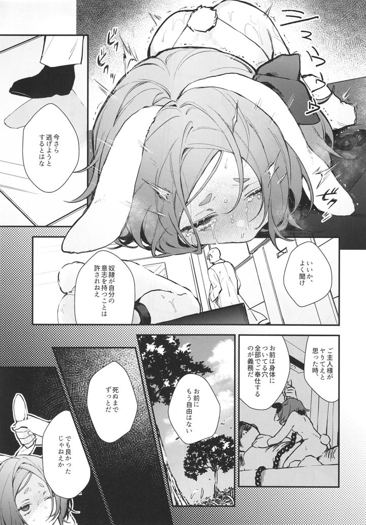 41ページ目