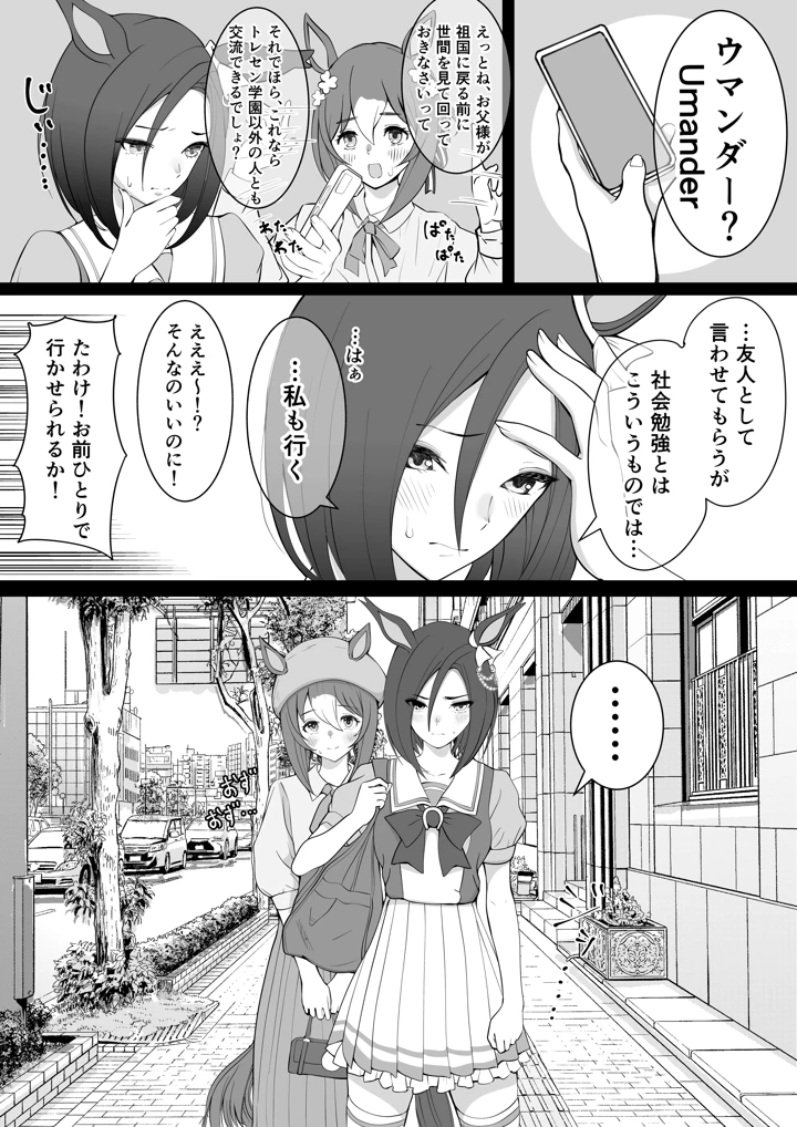 4ページ目