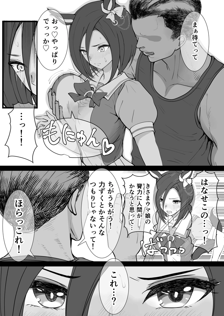 6ページ目