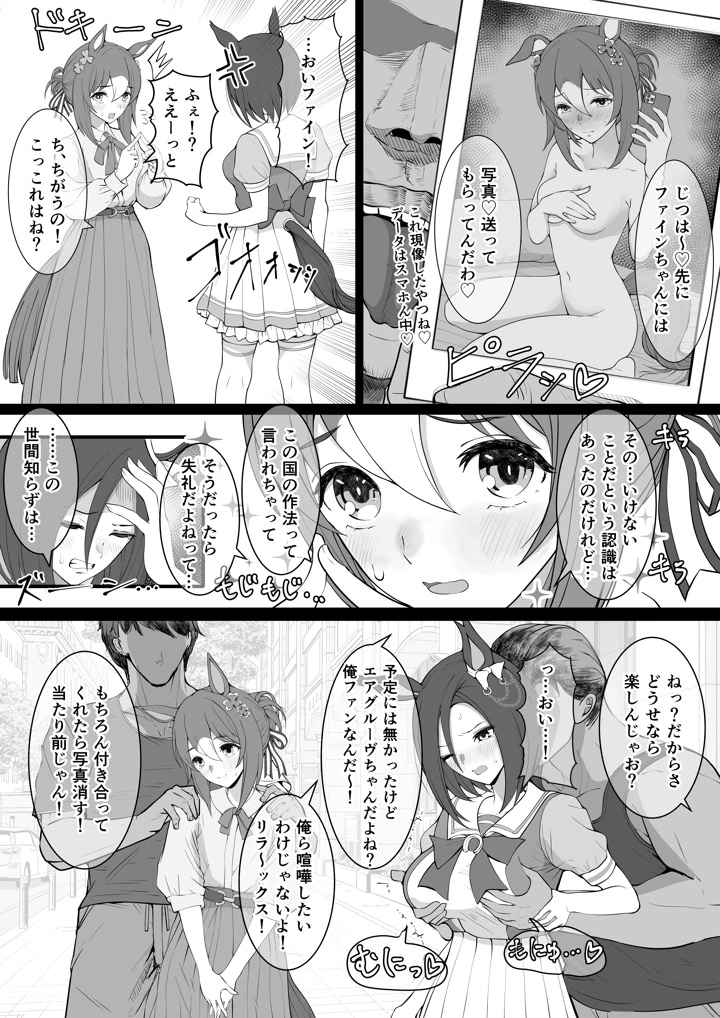 7ページ目