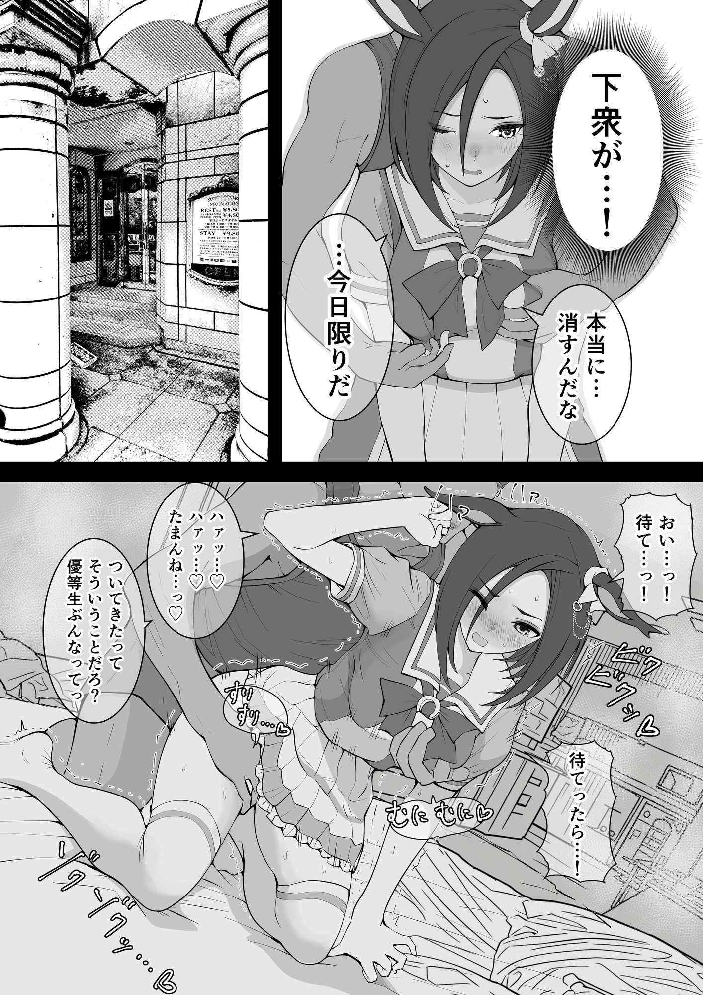8ページ目