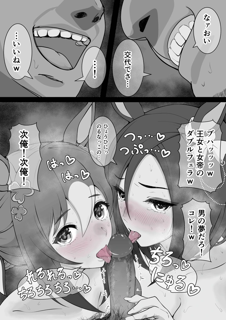 31ページ目