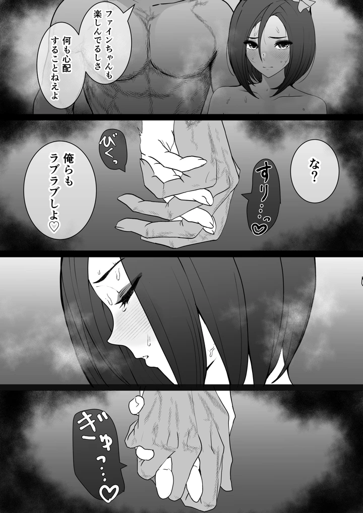 166ページ目