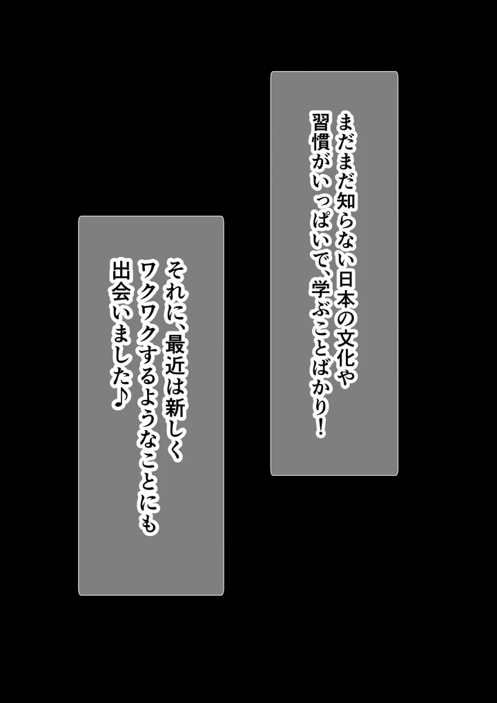 168ページ目