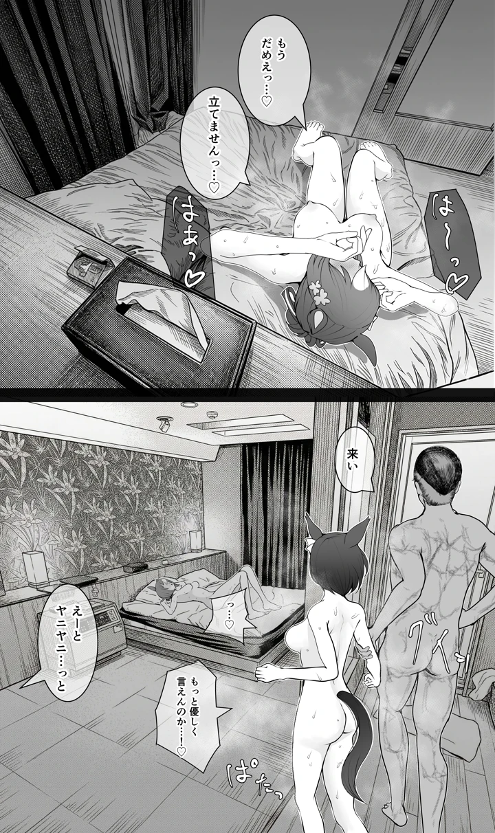 173ページ目
