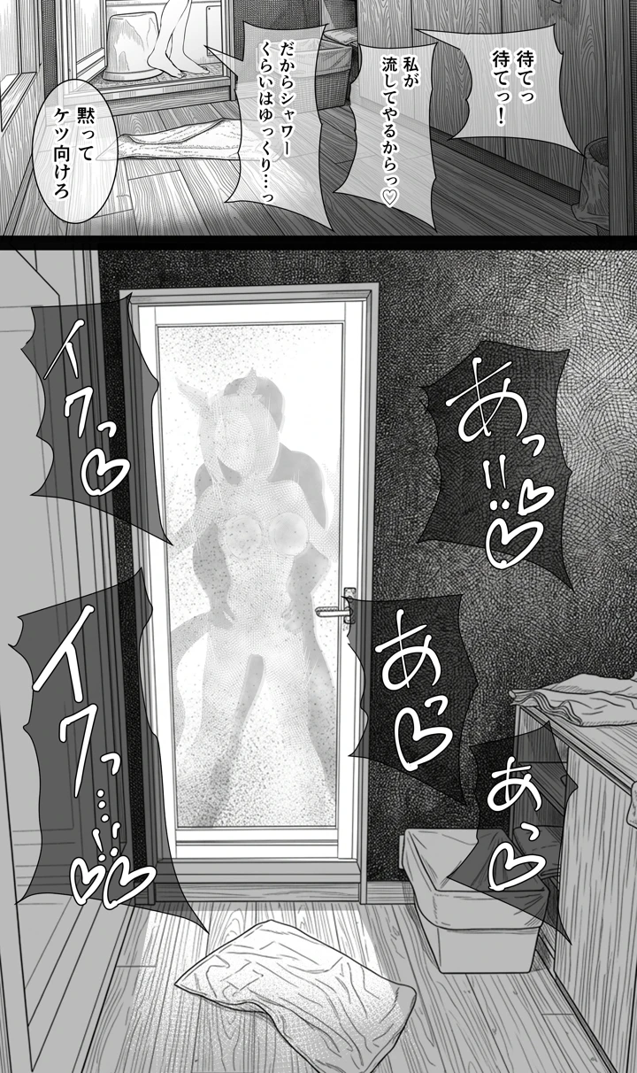 174ページ目