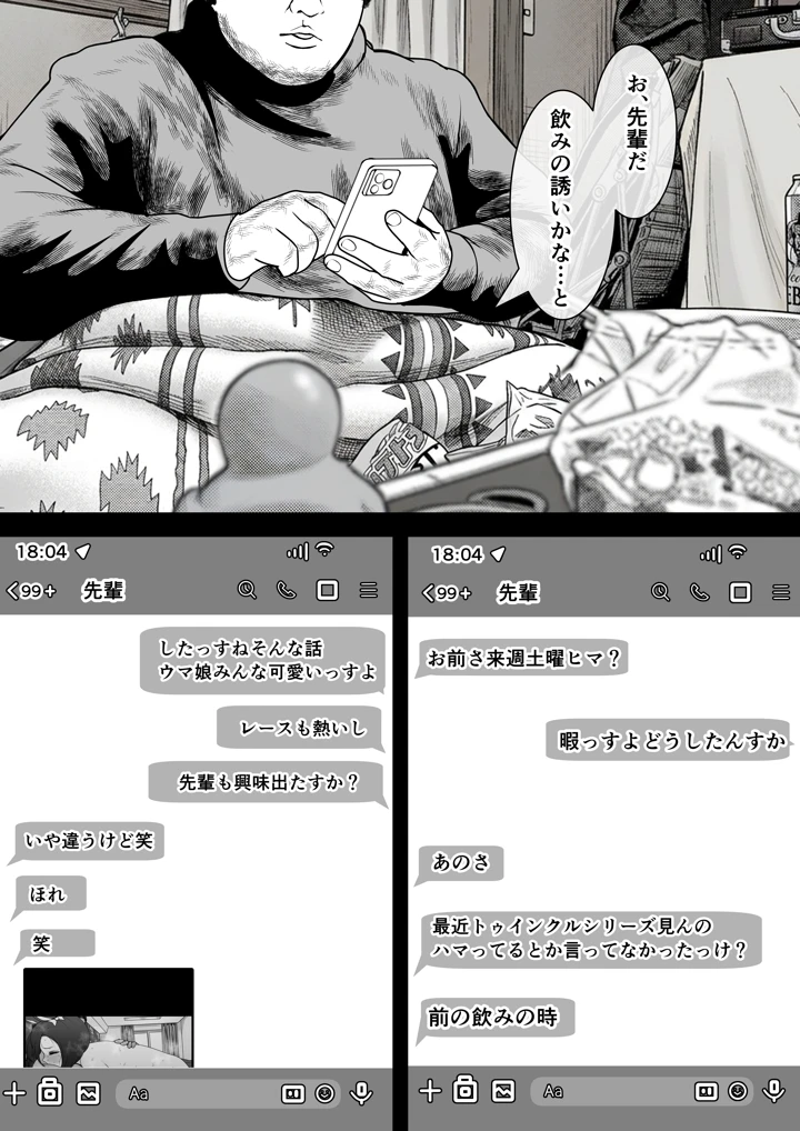 182ページ目