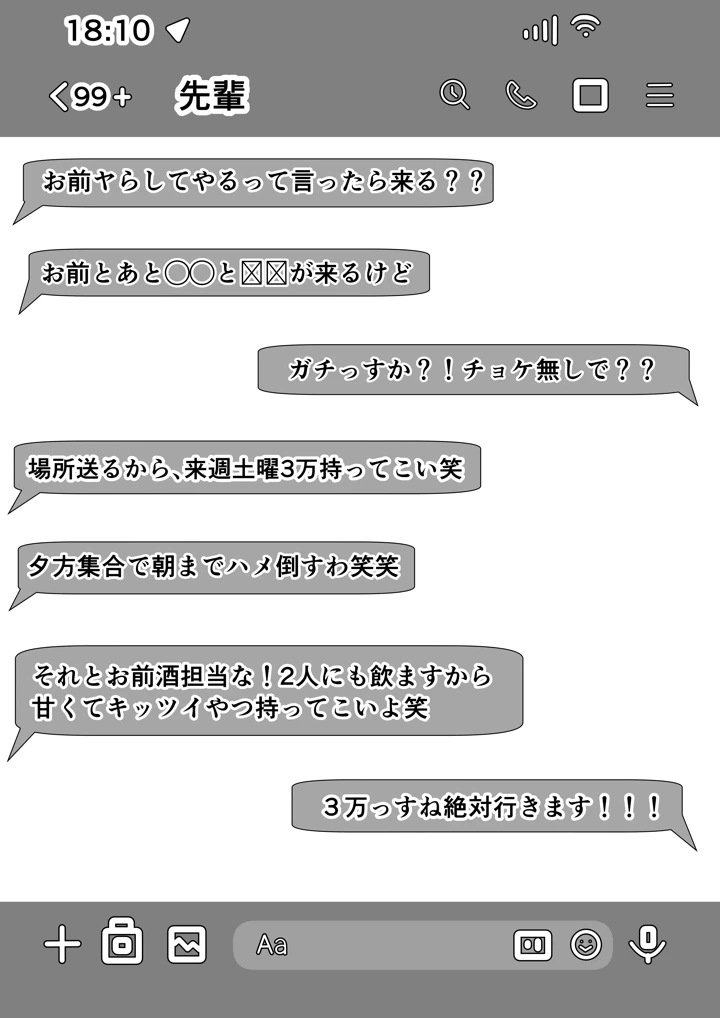 185ページ目