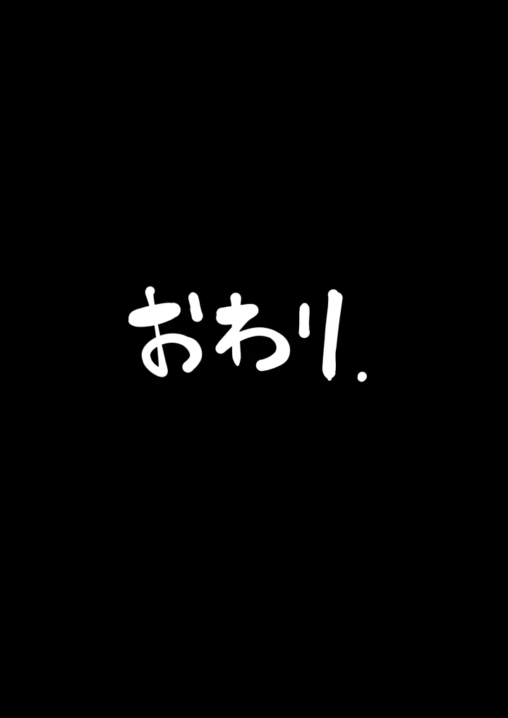 195ページ目
