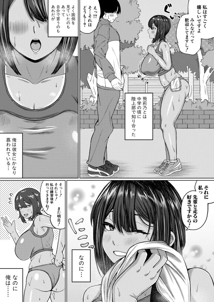 3ページ目