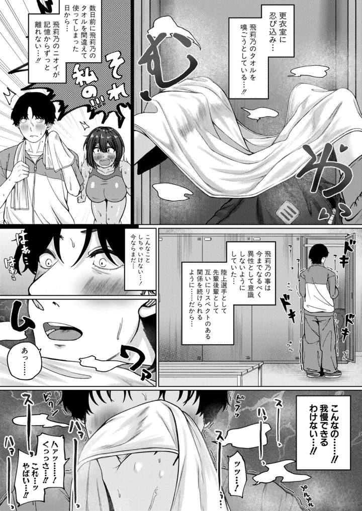 4ページ目