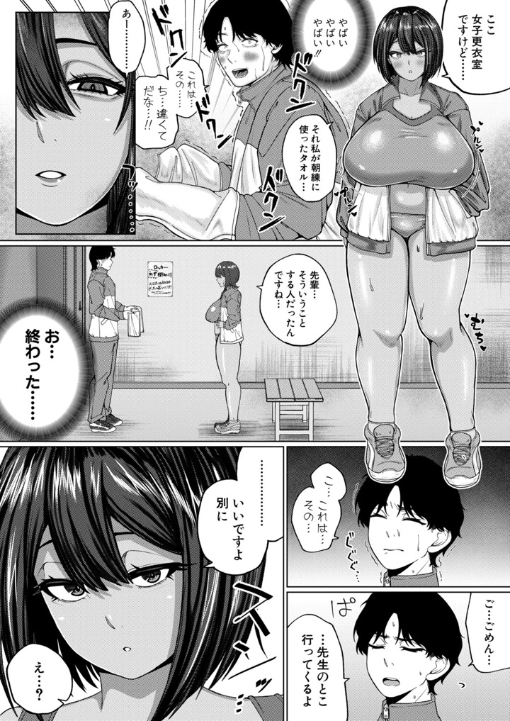 6ページ目