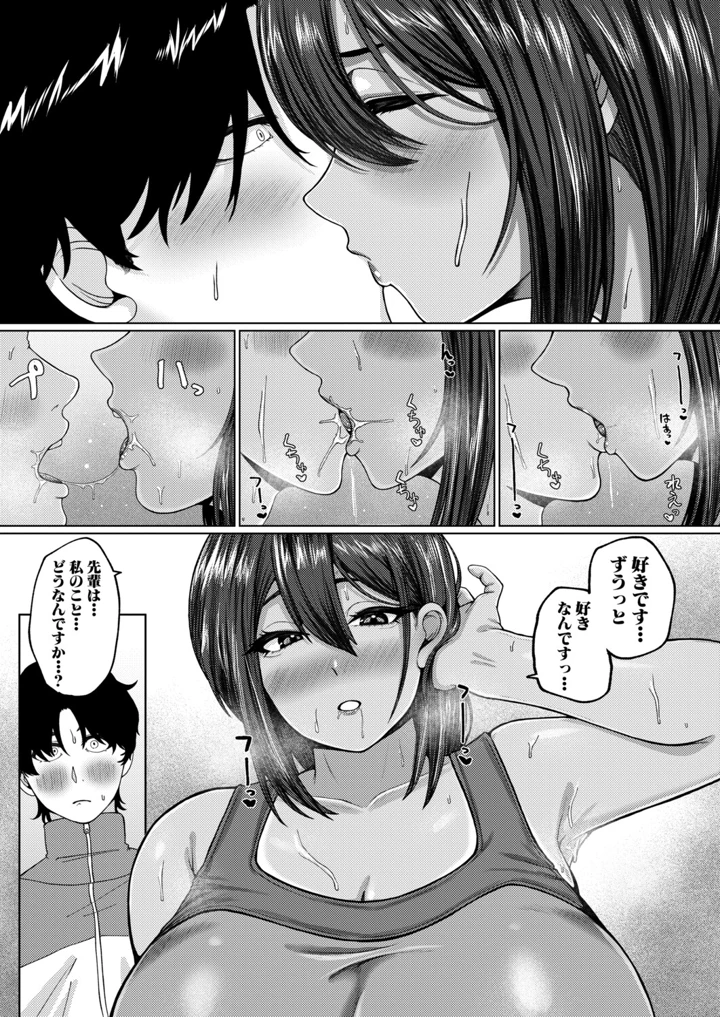18ページ目