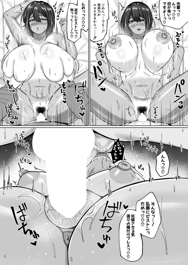 25ページ目